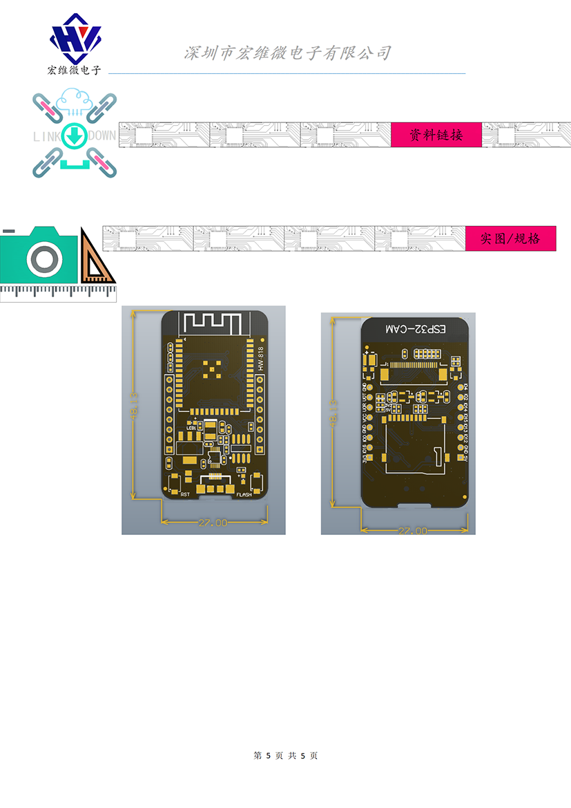 HW-818