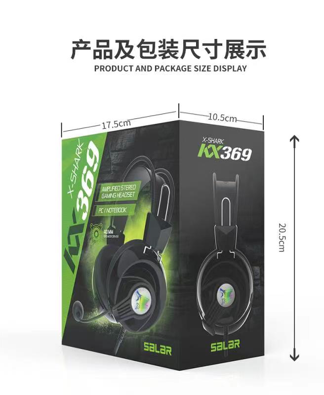 声籁KX369  单双头通用 USB 耳麦