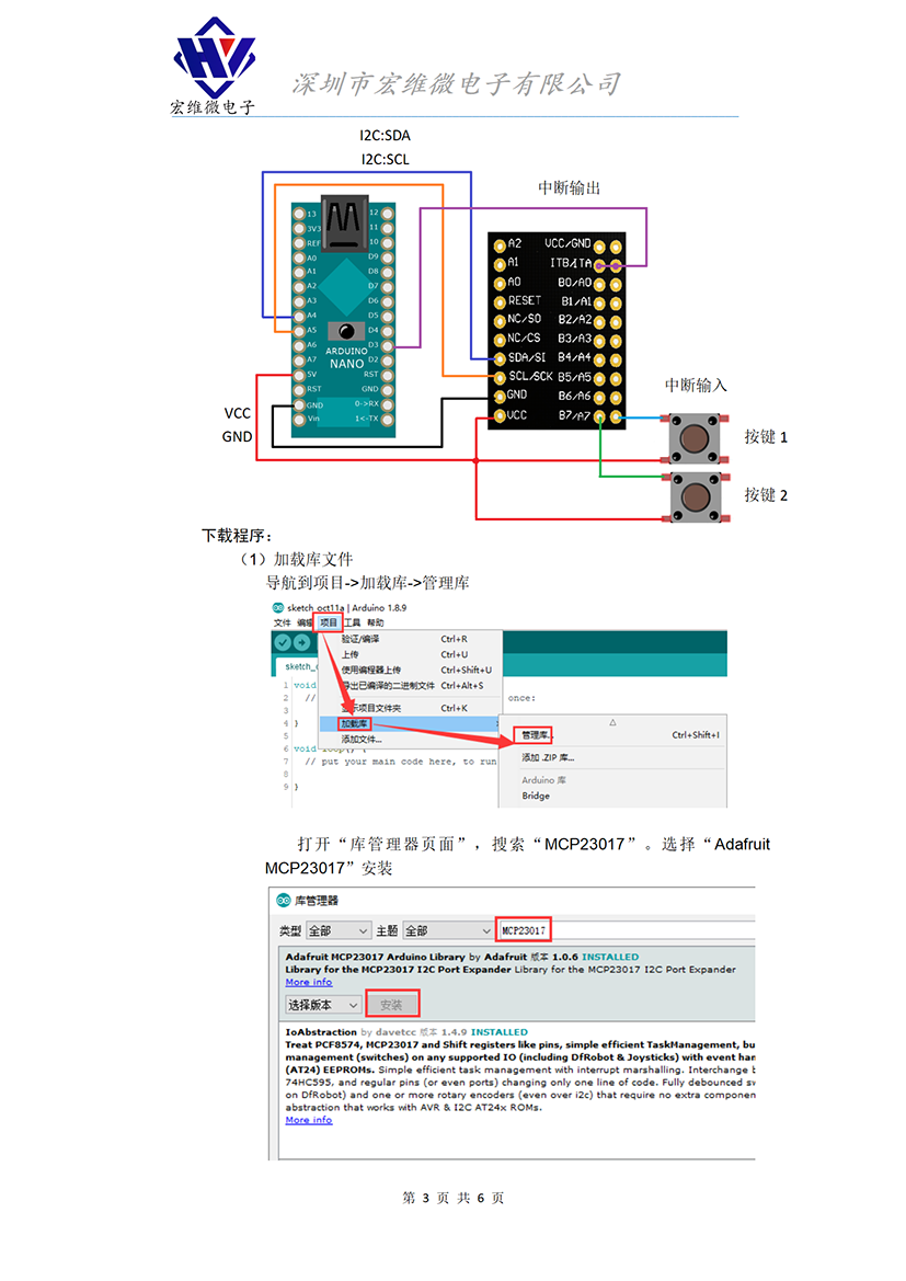 HW-839