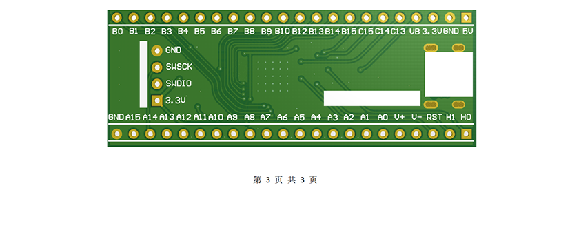 HW-848