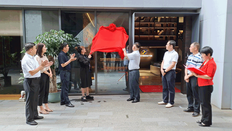 政协贺州市平桂区委员会委员驿站(深圳站)揭牌仪式及座谈会举行 政协贺州市平桂区委员会委员驿站(深圳站)揭牌仪式及座谈会举行