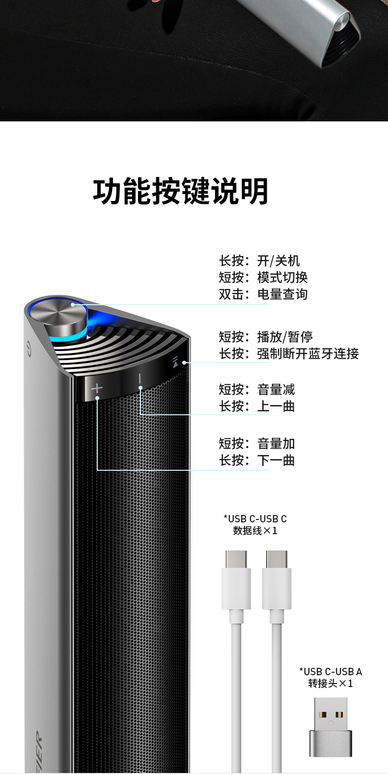 漫步者M16 PRO 蓝牙音响