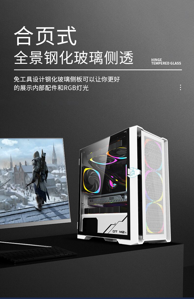 玩嘉绝尘m2plus 玩家电脑机箱