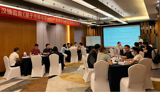 5月27-28日，汉捷咨询的《基于市场与平台的产品规划七步法》高级实务培训公开课在深圳成功举办