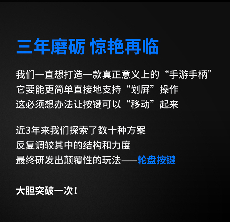 飞智八爪鱼二代标准版 游戏手柄