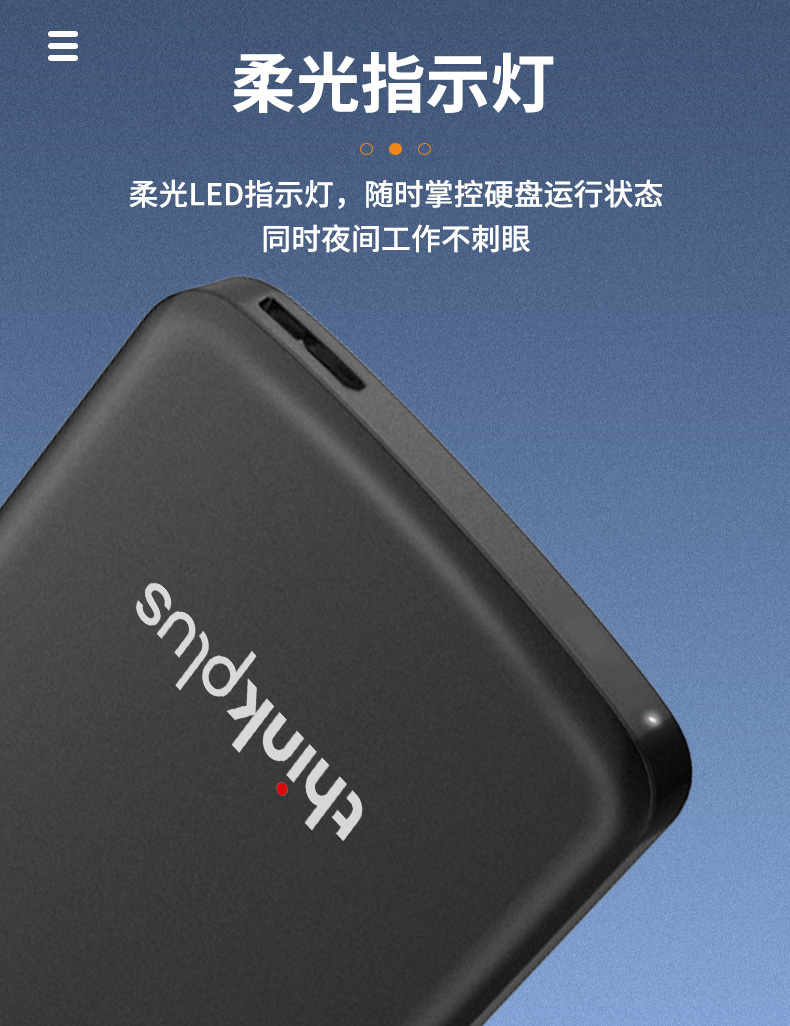 联想ThinkPlus原装UD100移动硬盘 