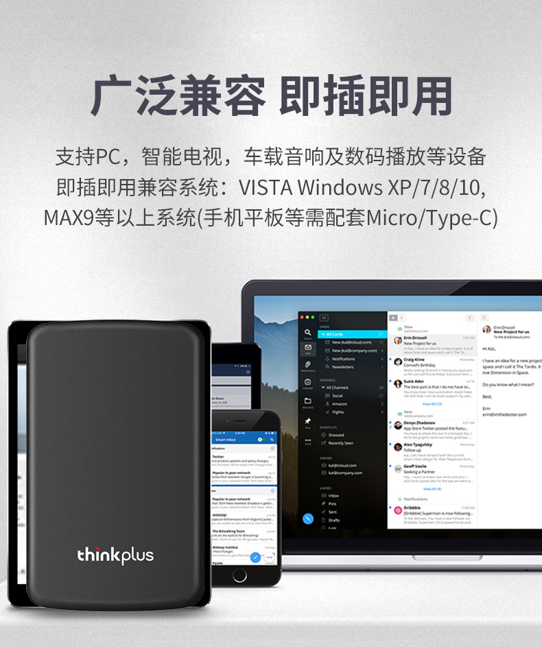 联想ThinkPlus原装UD100移动硬盘 