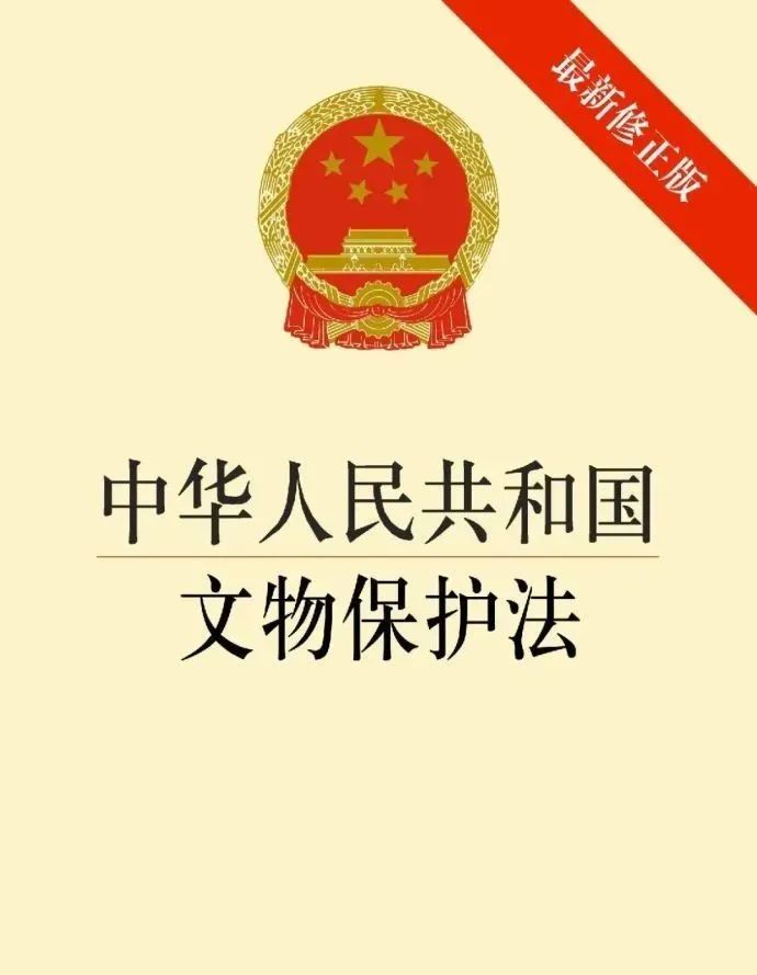 聚焦文物保護與利用，藝術(shù)品市場再迎重磅利好！