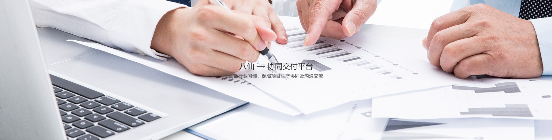 CBIM智能設計