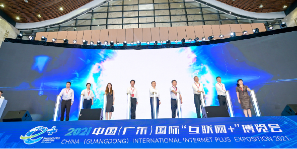 “WPD”参展广东互联网+博览会 “WPD”参展广东互联网+博览会