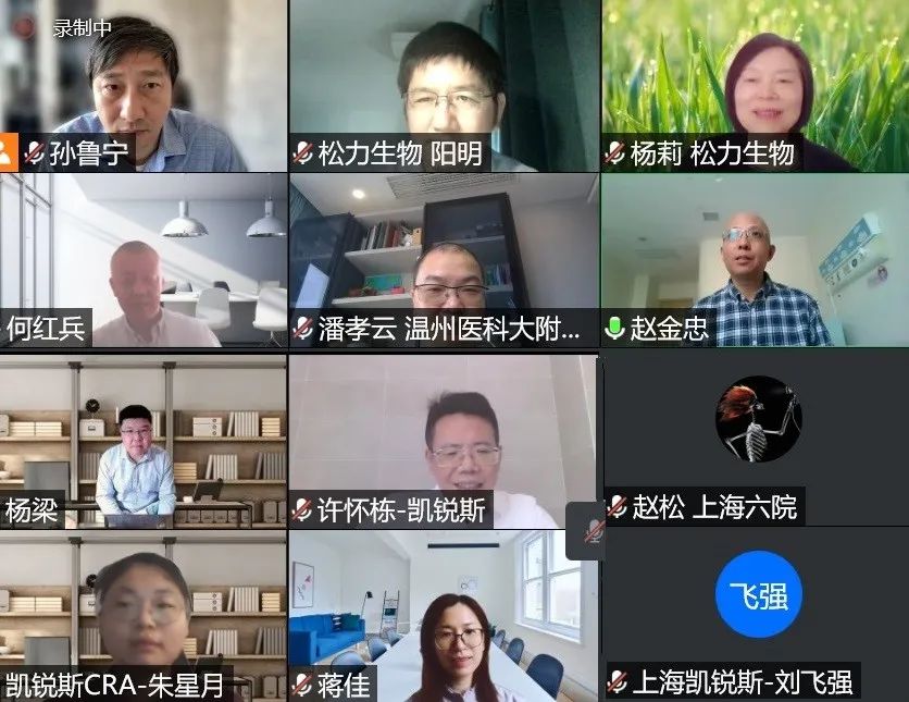 世界范围内从0到1的突破 上海六院启动可诱导韧带再生项目临床试验 世界范围内从0到1的突破 上海六院启动可诱导韧带再生项目临床试验