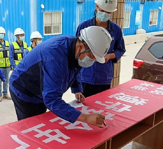 “遵守安全生产法，当好第一责任人”—海阳永能生物科技有限公司举行“安全生产月”启动仪式