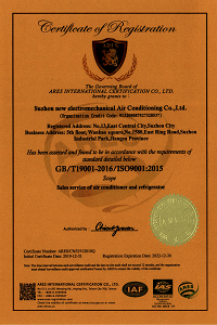 質量安全環境保證體系認證書_06