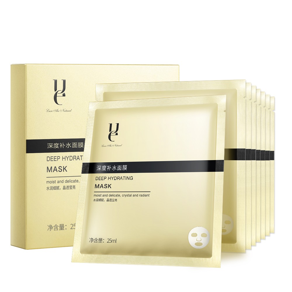 深度补水面膜 8片