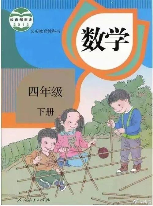  教育部：對全國中小學(xué)教材全面排查