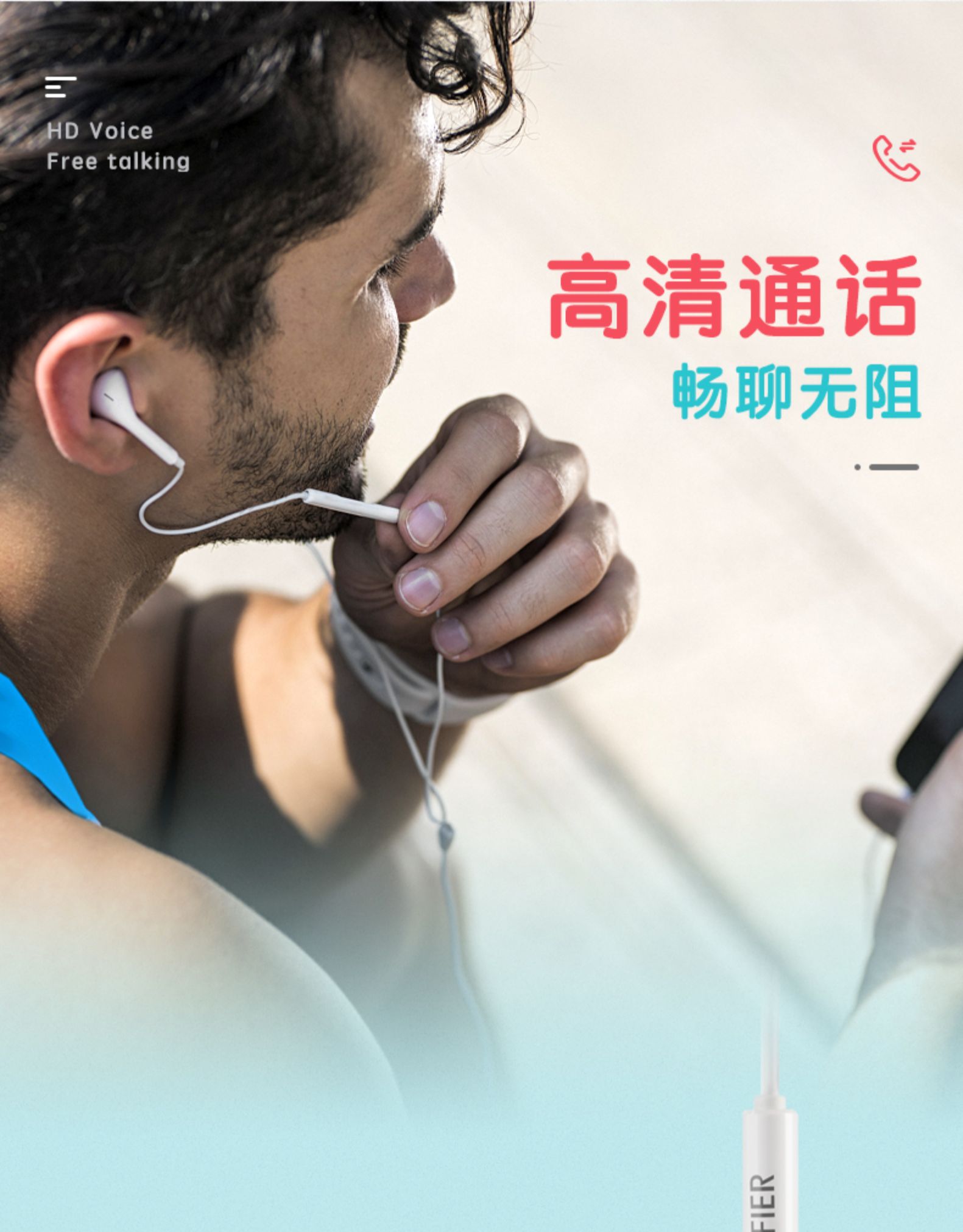 EDIFIER/漫步者 H180 Plus半入耳式手机通话音乐耳机 