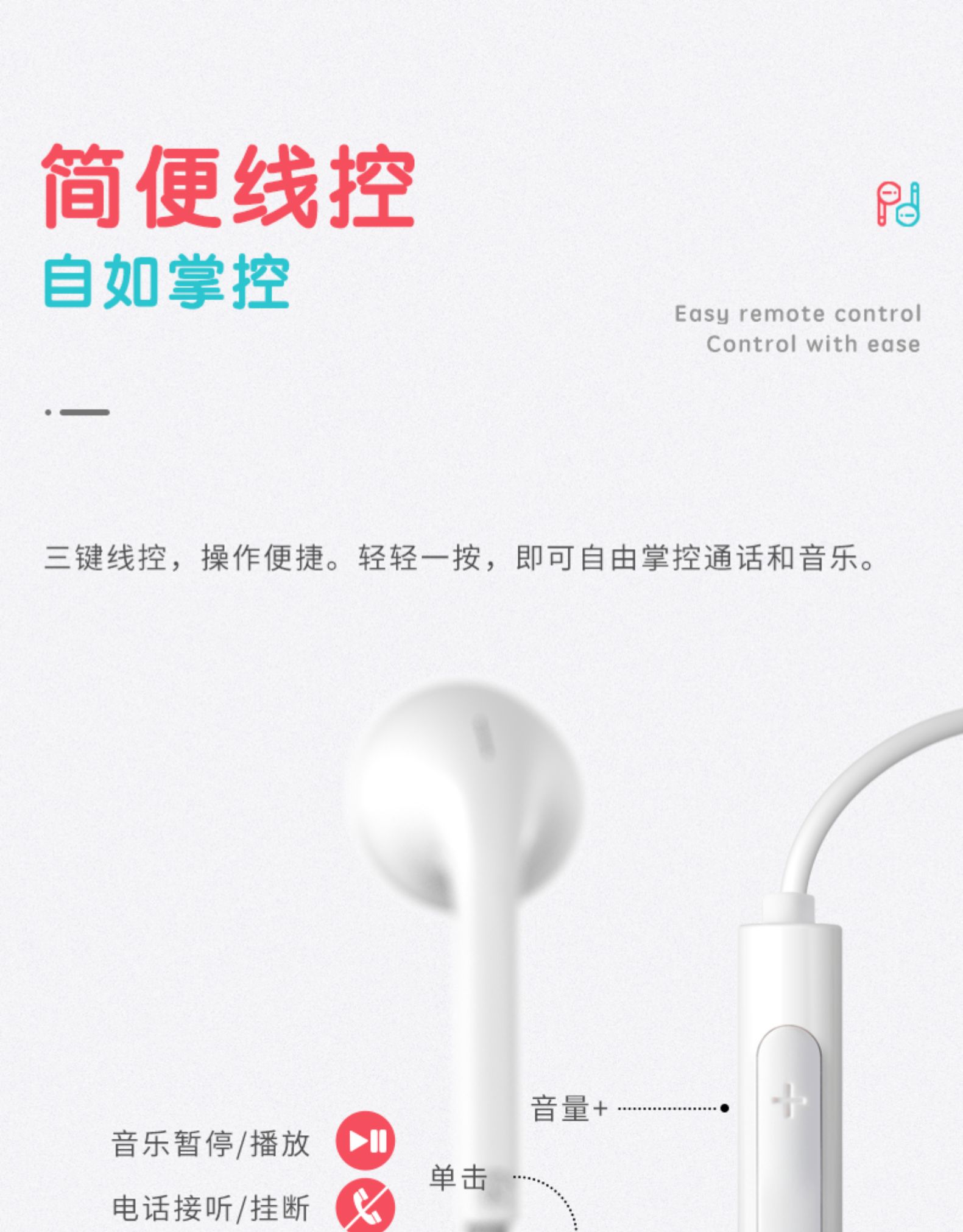 EDIFIER/漫步者 H180 Plus半入耳式手机通话音乐耳机 