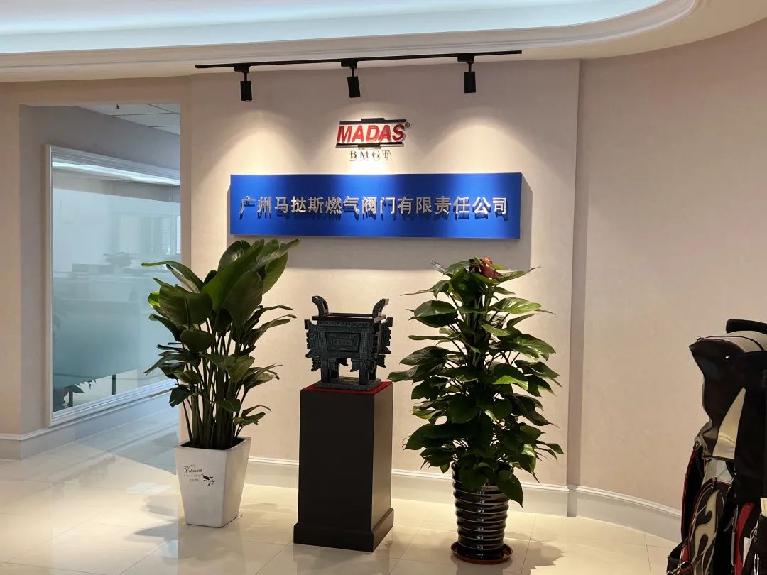 2022/05 中国MADAS华南事业部全新升级