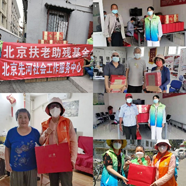 爱心扶老 情暖夕阳|北京扶老助残基金会联合多方志愿团队和社区，开展端午慰问活动