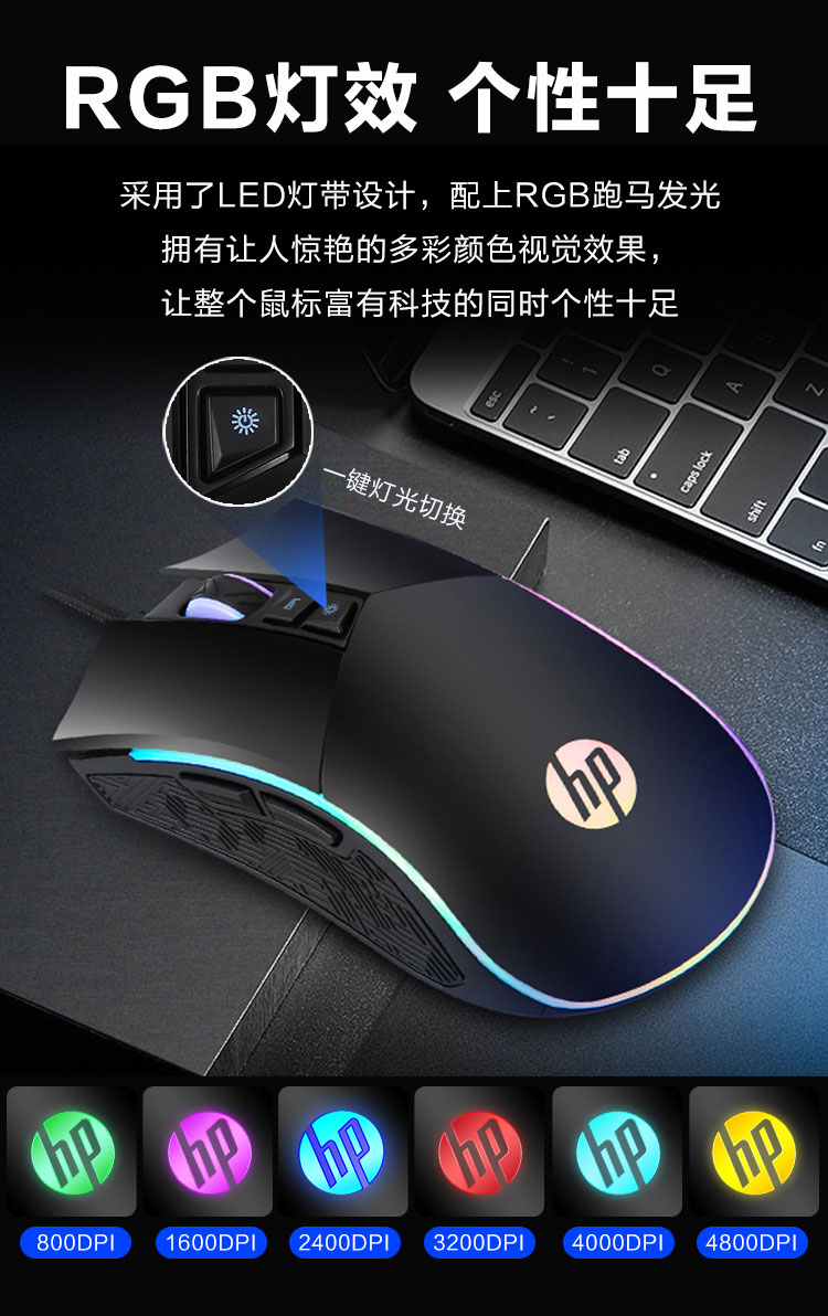 HP/惠普 M220有线游戏电竞鼠标 