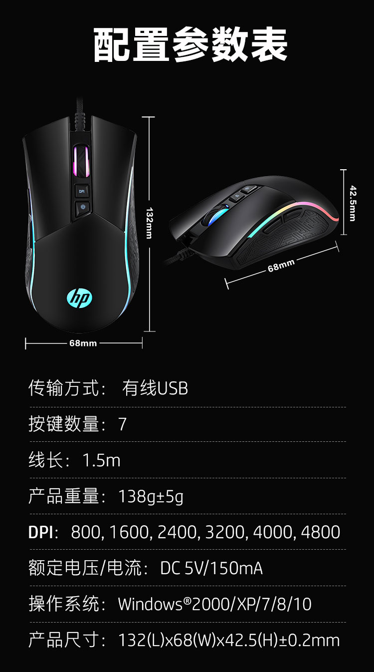 HP/惠普 M220有线游戏电竞鼠标 