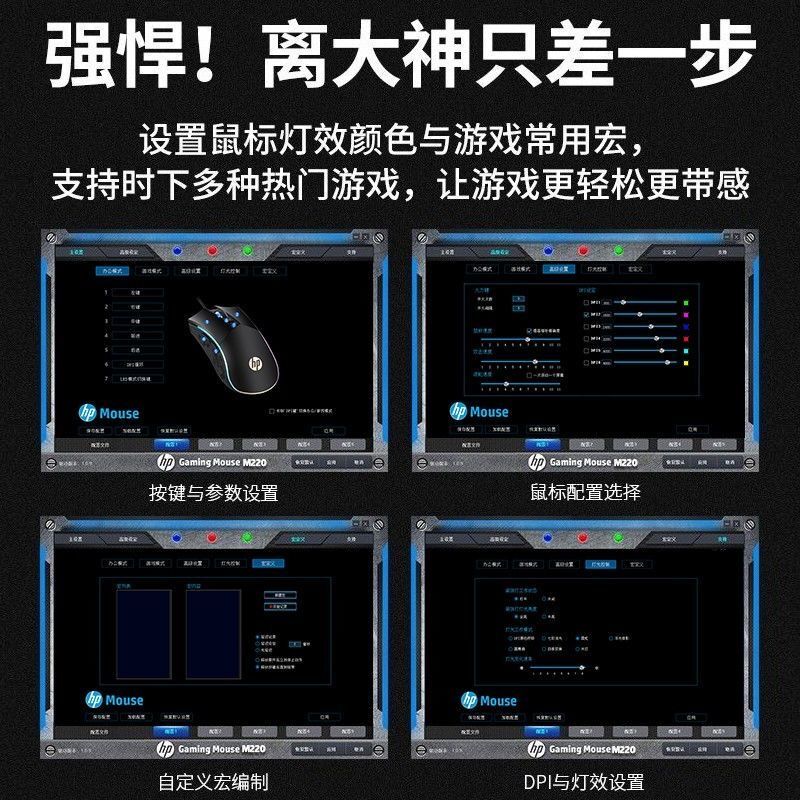HP/惠普 M220有线游戏电竞鼠标 