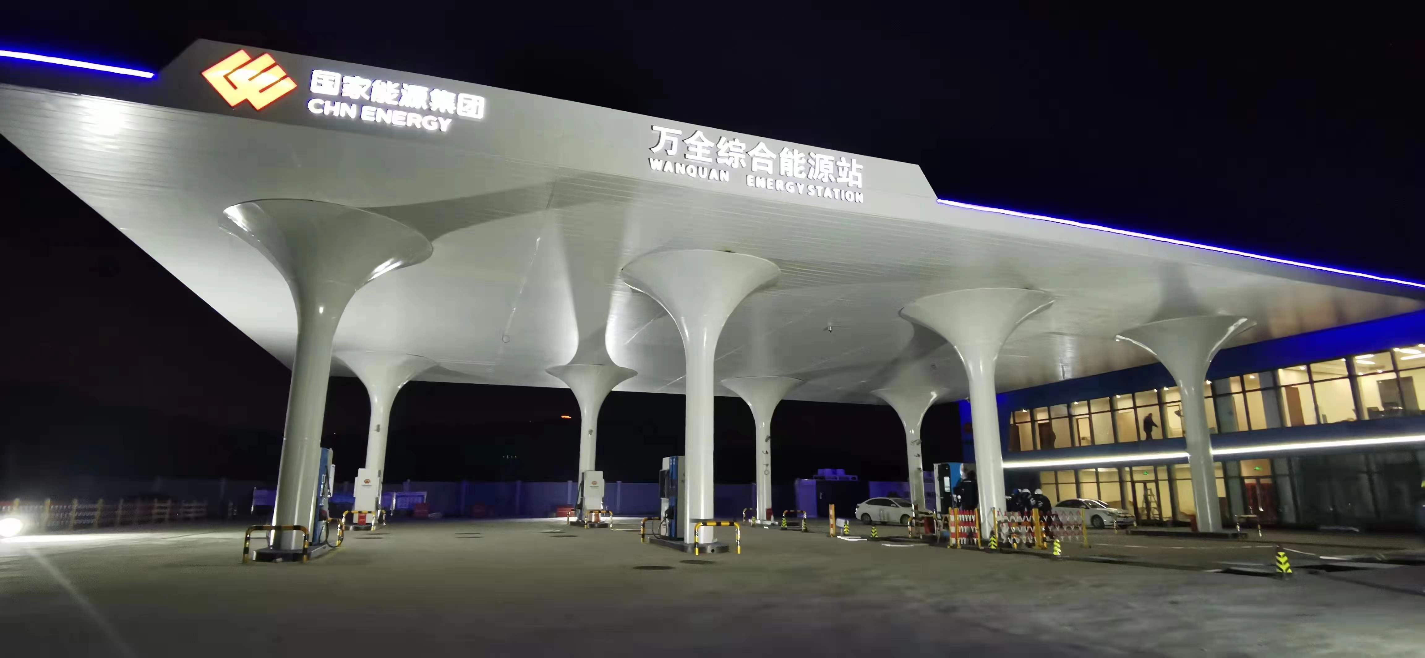 Beijing Wanquan Hydrogen Refueling Station