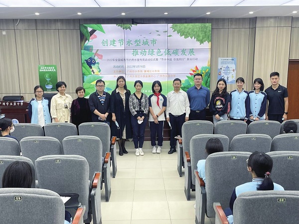 线上线下齐发力 广东多形式开展节水宣传活动 线上线下齐发力 广东多形式开展节水宣传活动
