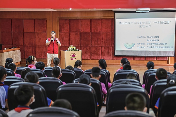 线上线下齐发力 广东多形式开展节水宣传活动 线上线下齐发力 广东多形式开展节水宣传活动