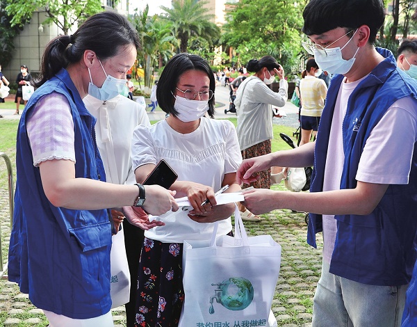 线上线下齐发力 广东多形式开展节水宣传活动 线上线下齐发力 广东多形式开展节水宣传活动