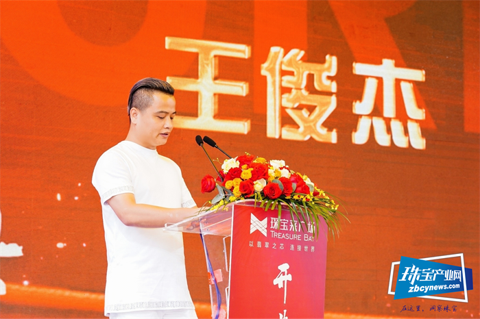 琛宝来广场在佛山盛大开业,一站式翡翠发货批零中心开启 琛宝来广场在佛山盛大开业,一站式翡翠发货批零中心开启
