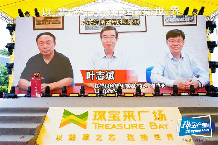琛宝来广场在佛山盛大开业,一站式翡翠发货批零中心开启 琛宝来广场在佛山盛大开业,一站式翡翠发货批零中心开启