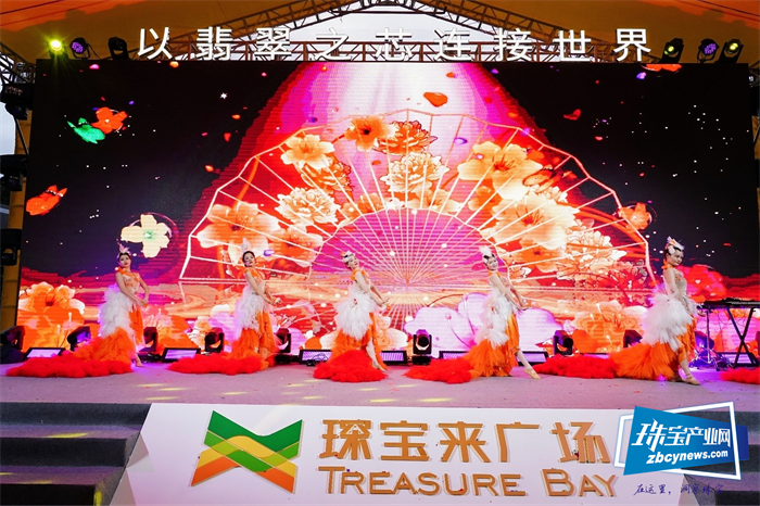 琛宝来广场在佛山盛大开业,一站式翡翠发货批零中心开启 琛宝来广场在佛山盛大开业,一站式翡翠发货批零中心开启