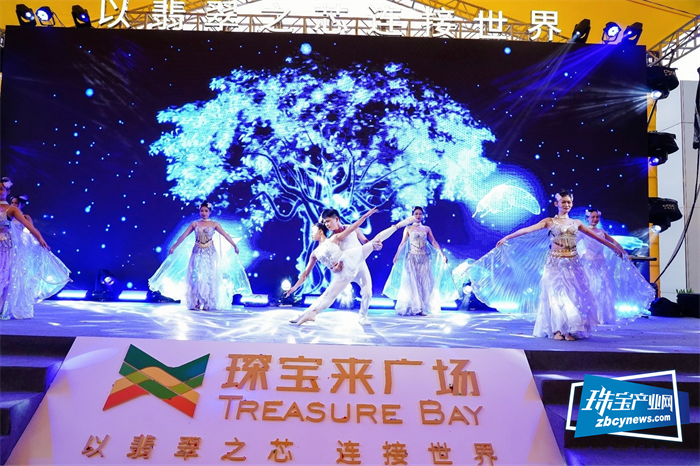 琛宝来广场在佛山盛大开业,一站式翡翠发货批零中心开启 琛宝来广场在佛山盛大开业,一站式翡翠发货批零中心开启