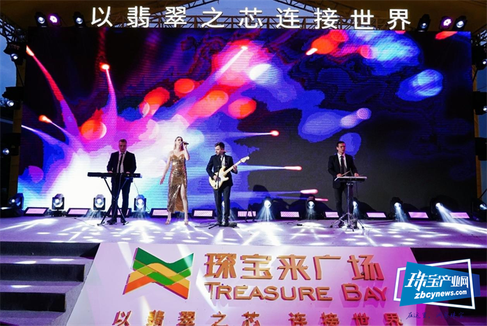 琛宝来广场在佛山盛大开业,一站式翡翠发货批零中心开启 琛宝来广场在佛山盛大开业,一站式翡翠发货批零中心开启