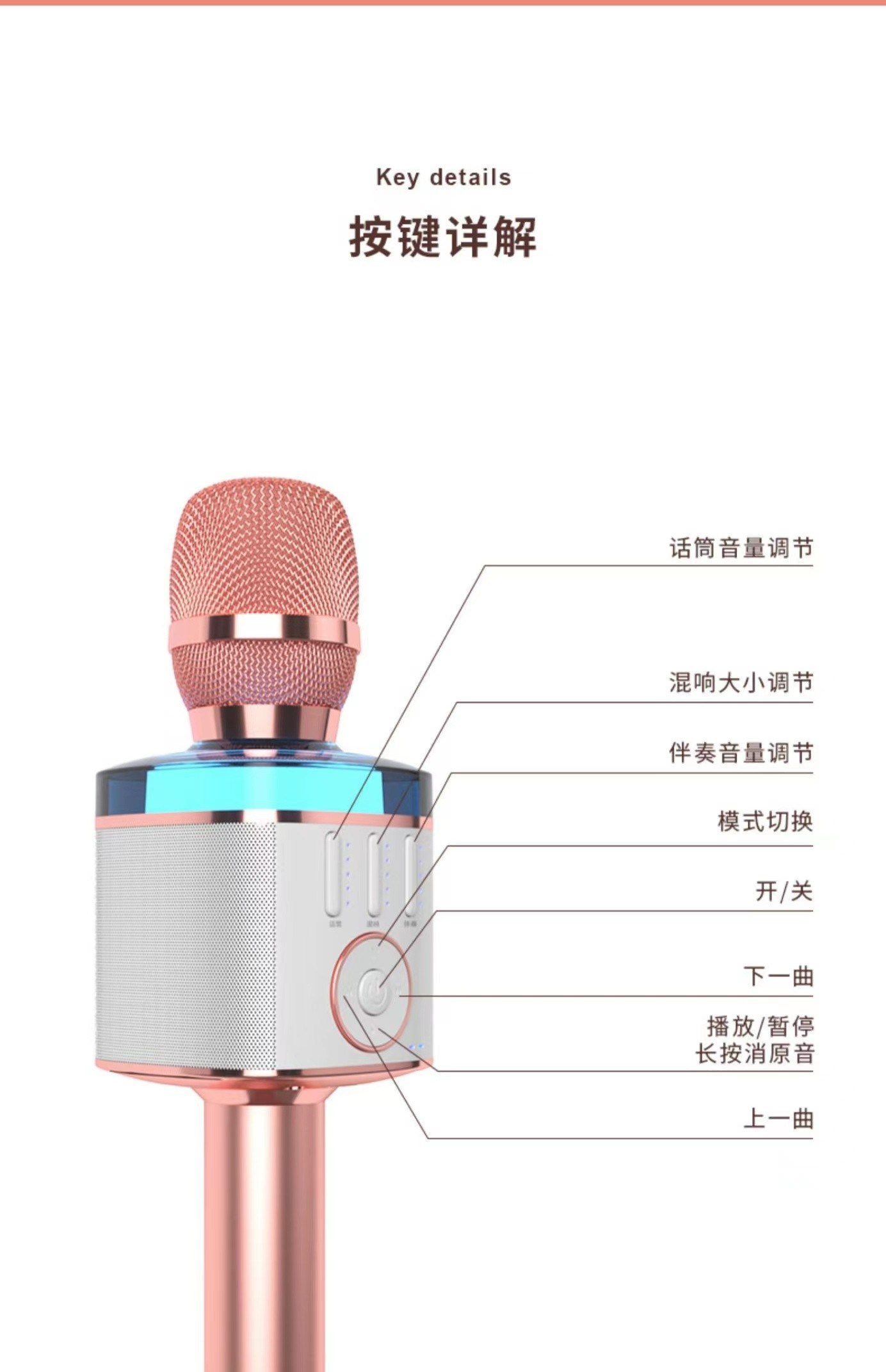 屁颠虫X9话筒麦克风音响一体 