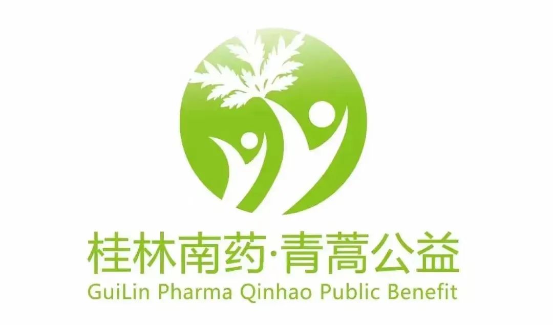 青蒿公益走進灌陽椅山村，政企慰問暖人心