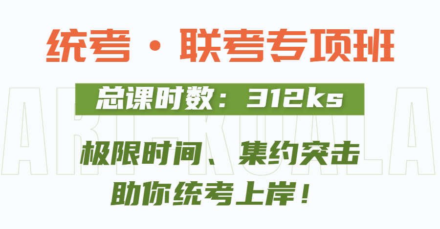 不让你陪跑! | 考拉艺塾22年传媒艺考招生简章