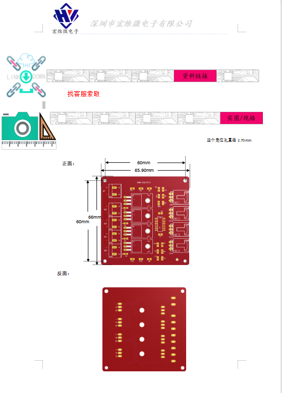 HW-153