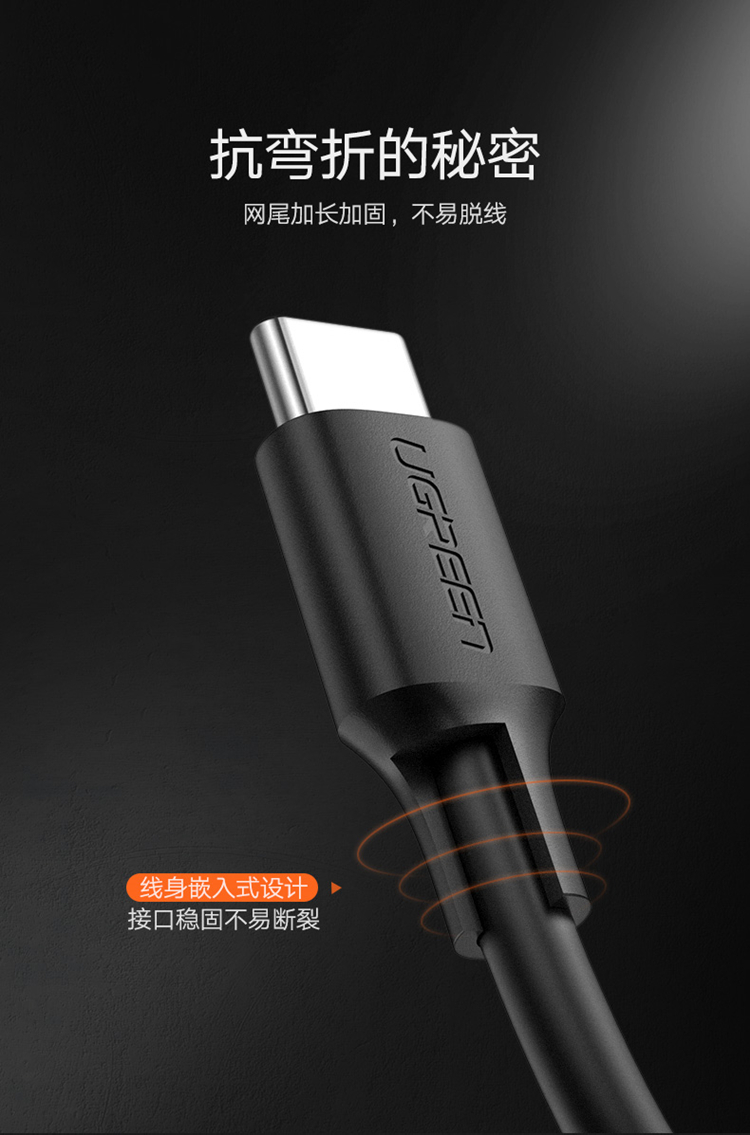 绿联US286 TYPE C转TYPE C 2.0 3A 数据线type-c数据线双头公对公