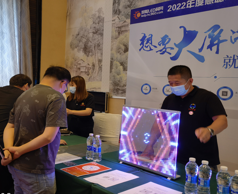 2022昊天電子產品全國巡展--武漢站 “定制透明方案一體化解決服務商，讓透明不拘一格”