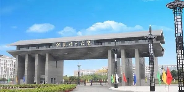 桂林理工大學 桂林理工大學