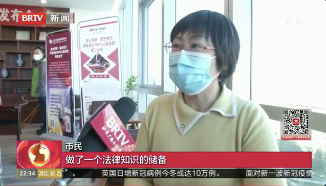 北京电视台新闻播报,养老普法100%公益活动发布会,“爱传承·守家继承”出席并捐赠580万遗嘱·继承服务代金券 北京电视台新闻播报,养老普法100%公益活动发布会,“爱传承·守家继承”出席并捐赠580万遗嘱·继承服务代金券