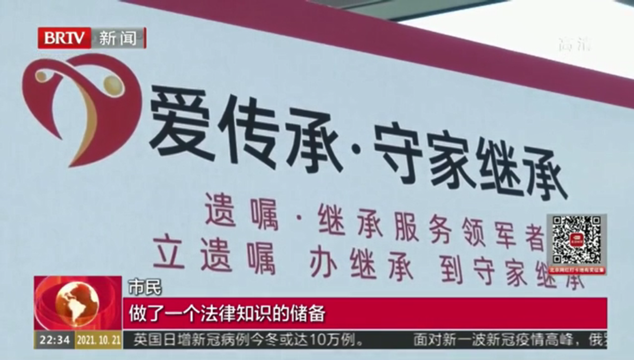 重磅! 21日捐赠580万遗嘱·继承服务代金券,快领取属于您的6100元代金券! 重磅! 21日捐赠580万遗嘱·继承服务代金券,快领取属于您的6100元代金券!