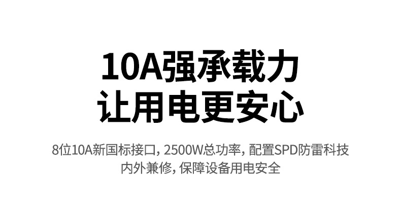 绿联 80935 机柜插座机房排插电源工程多孔插线板   非防雷