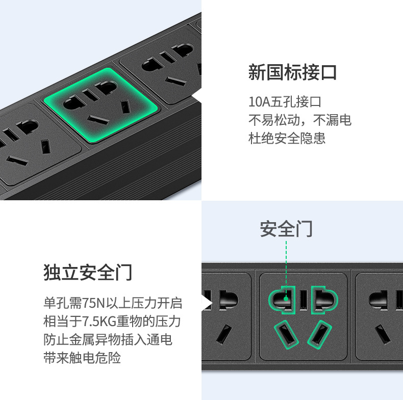绿联 80935 机柜插座机房排插电源工程多孔插线板   非防雷