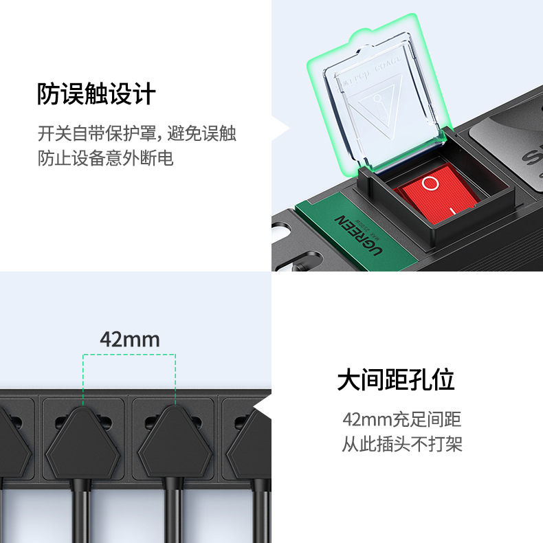 绿联 80935 机柜插座机房排插电源工程多孔插线板   非防雷