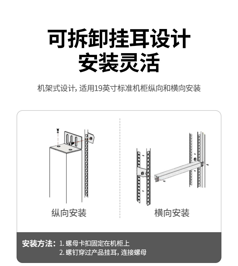 绿联 80935 机柜插座机房排插电源工程多孔插线板   非防雷