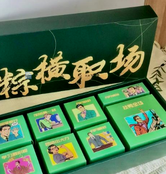 端午節即將來臨