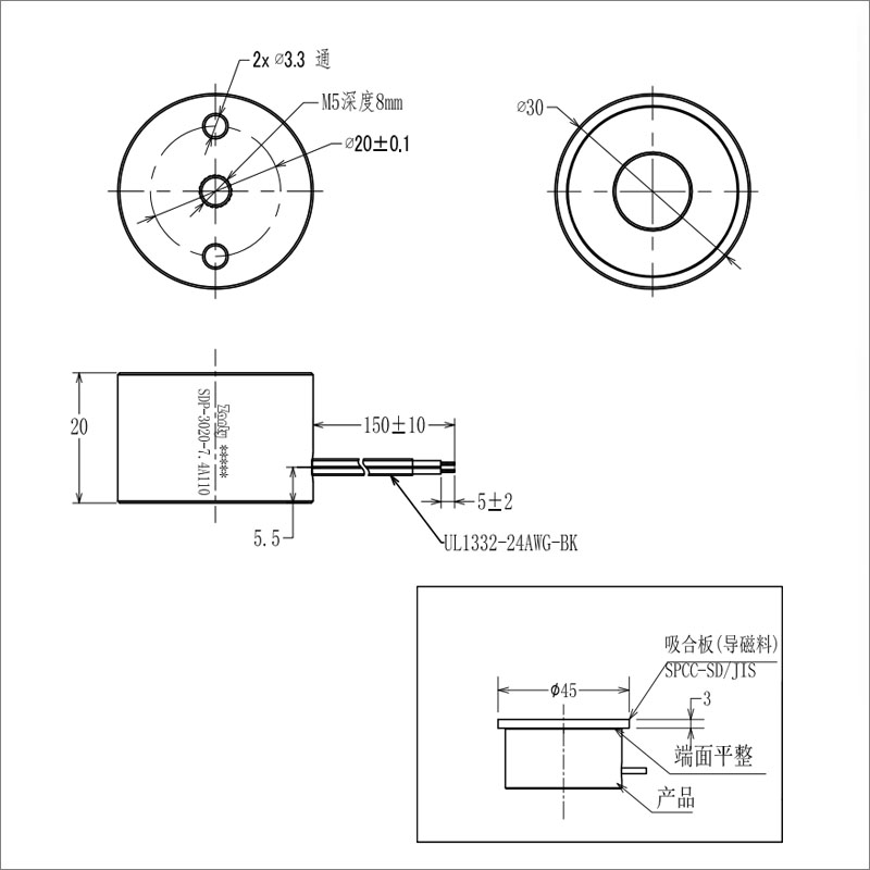 電磁吸盤SDP-3020 應用于成人用品的小型吸盤式電磁鐵螺線管